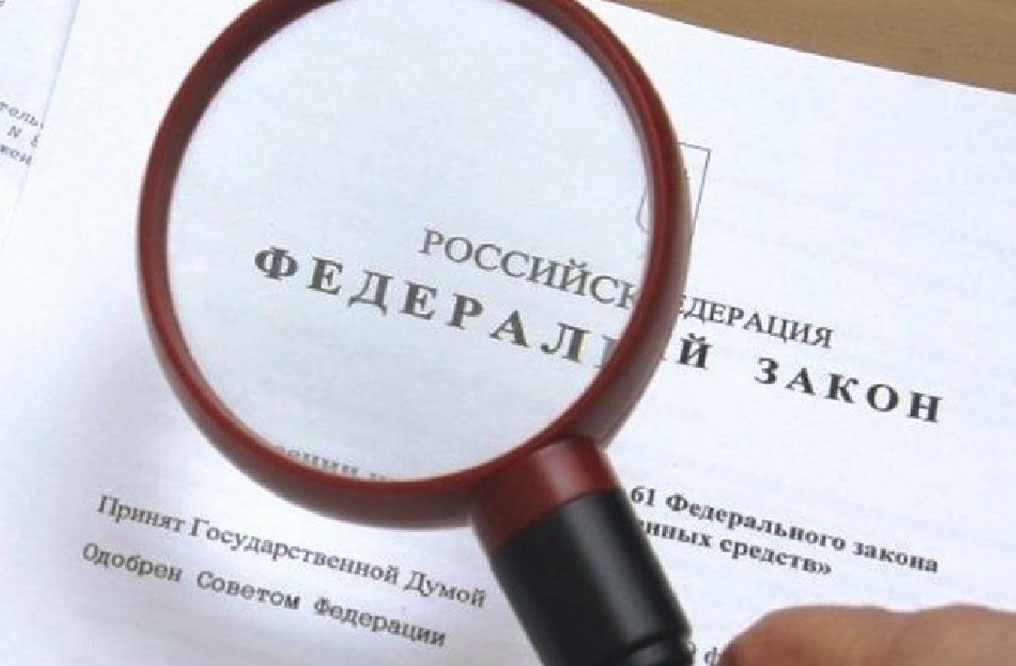Новый Закон О Коллекторах 2022 Года Новый Закон О Коллекторах 2022 Года